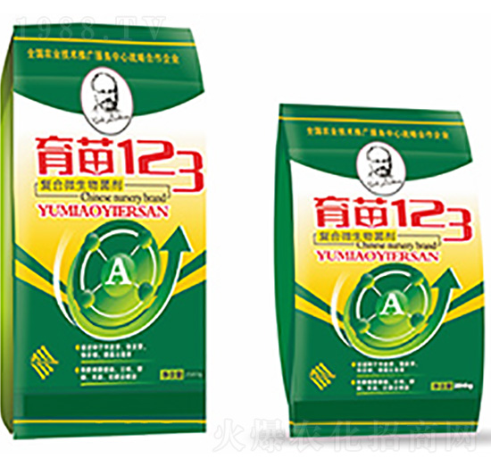 育苗123-中?？萍? style=