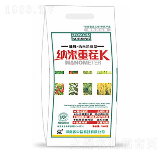 納米重茬劑-中裕科技