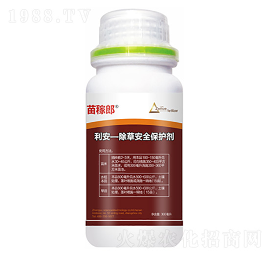 利安一除草安全保護劑-苗稼郎-中?？萍? style=