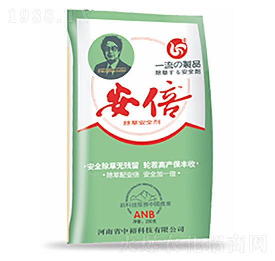 除草安全劑-安倍-中?？萍? style=