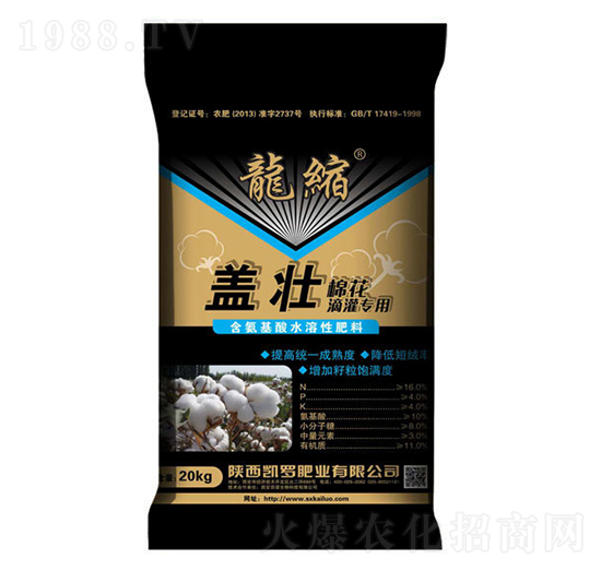蓋壯棉花滴灌專(zhuān)用肥-凱羅肥業(yè)