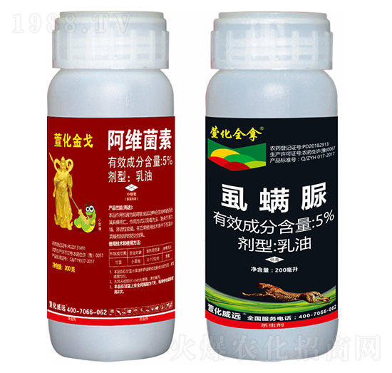 5%阿維菌素+5%虱螨脲-萱化威遠(yuǎn)