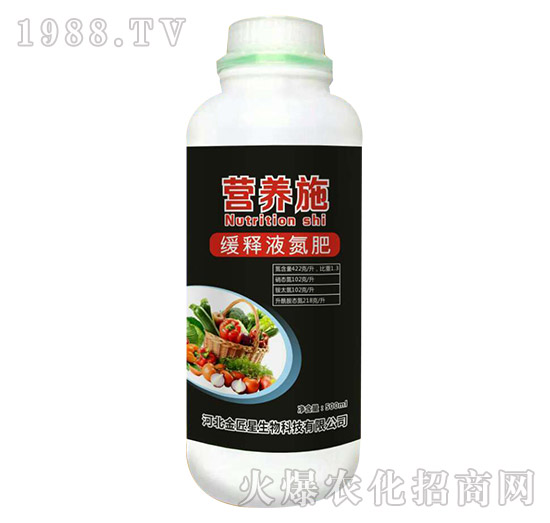 緩釋液氮肥-營養(yǎng)施-金匠星