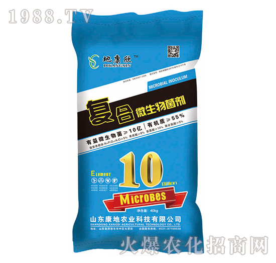 復合微生物菌劑（藍）-地康欣