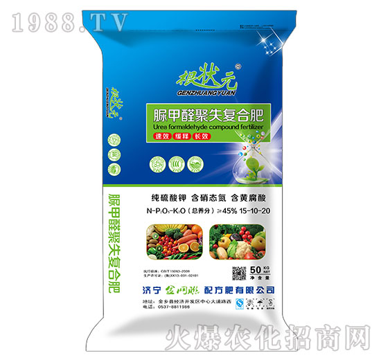 脲甲醛聚失復合肥15-10-20-根狀元-金網(wǎng)聯(lián)