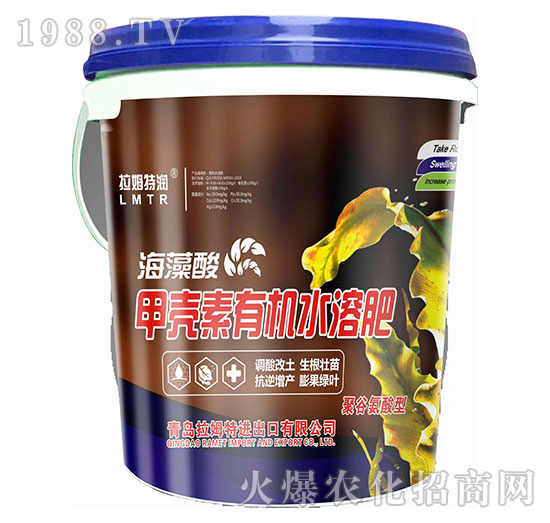 聚谷氨酸型海藻酸-甲殼素有機(jī)水榕肥-拉姆特潤(rùn)