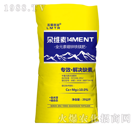 全元素硼鋅鐵鎂肥-朵維素14MENT-拉姆特潤(rùn)