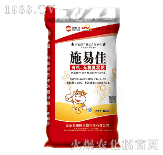 有機(jī)無(wú)機(jī)復(fù)混肥料-和田旺生物