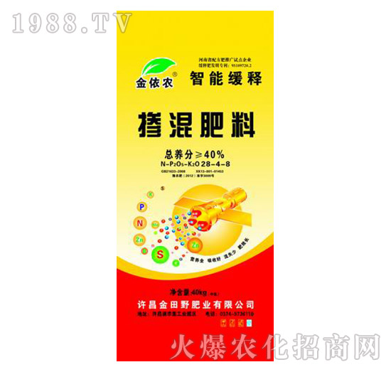 摻混肥料28-4-8-金依農(nóng)-金田野