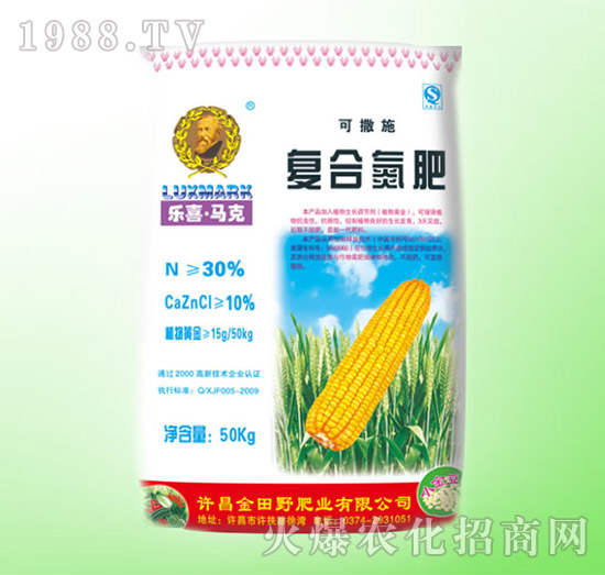 30%復合氮肥-金田野