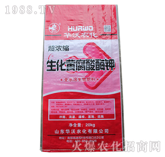 超濃縮生化黃腐酸酶鉀-華沃農(nóng)化