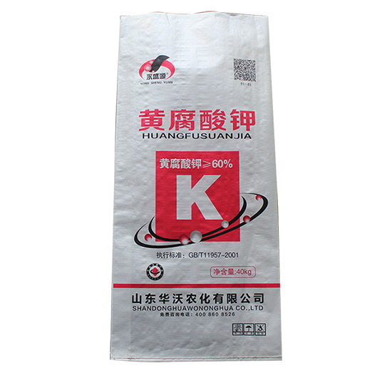 黃腐酸鉀-永盛源-華沃農(nóng)化