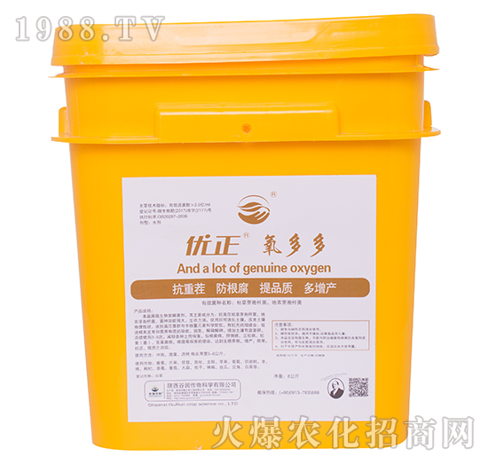 優(yōu)正氧多多-谷潤(rùn)作科