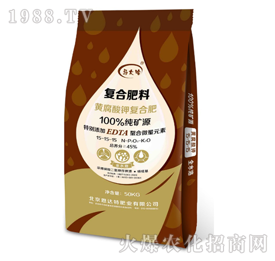 黃腐酸鉀復合肥15-15-15-馬大哈
