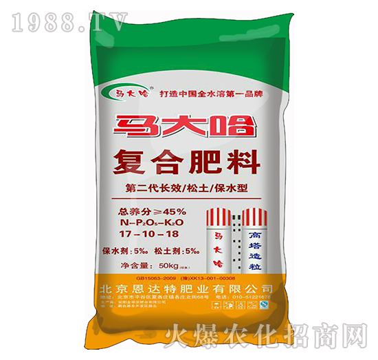 高塔復(fù)合肥17-10-18-馬大哈