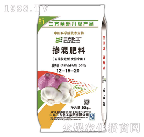 大蒜專(zhuān)用摻混肥料12-19-20-三方化工