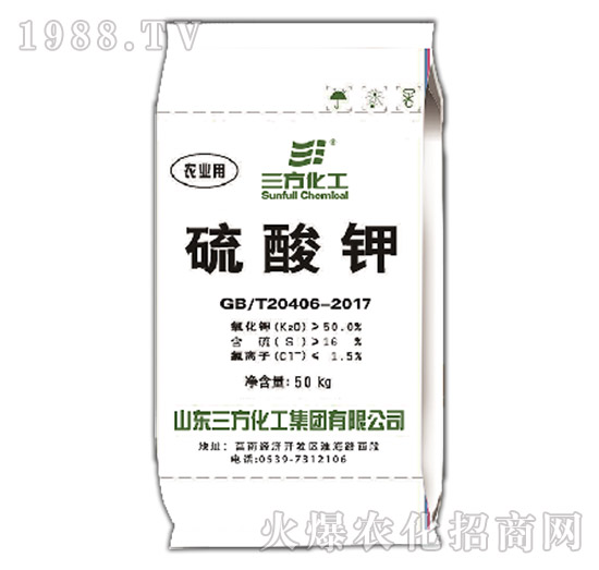 50%粉末硫酸鉀-三方化工