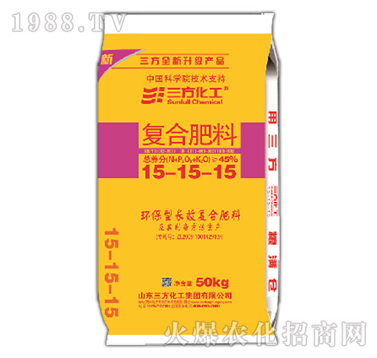 平衡肥復合肥料15-15-15-三方化工