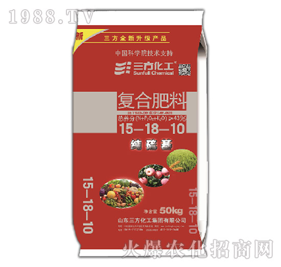 純硫基復(fù)合肥料15-18-10-三方化工