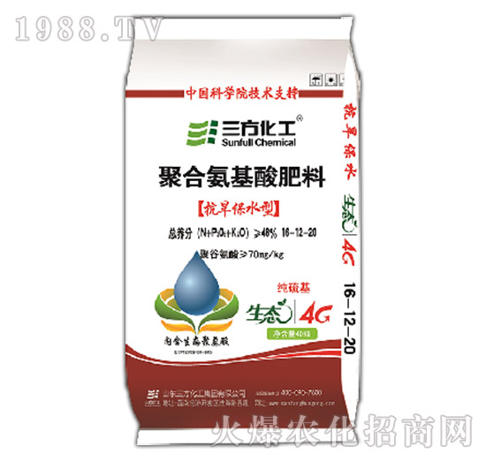 聚合氨基酸肥料-生態(tài)4G16-12-20S-三方化工