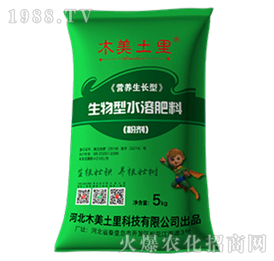 木美土里生物型水溶肥料（營(yíng)養(yǎng)生長(zhǎng)型）