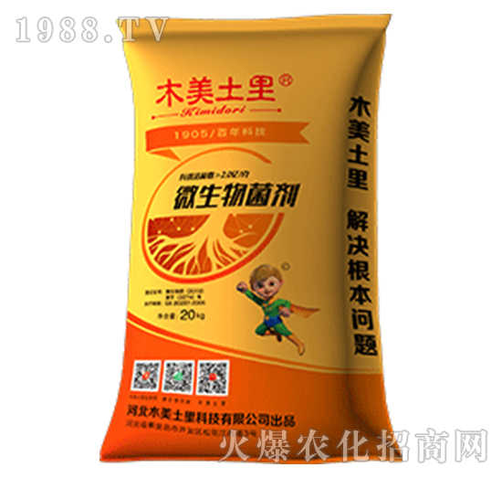 微生物菌劑20kg-木美土里