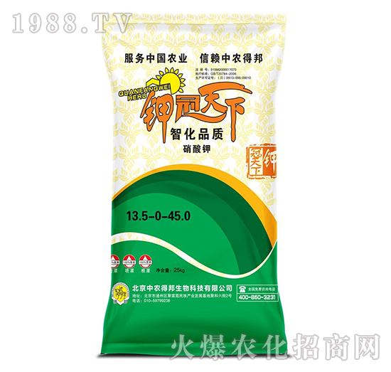 鉀冠天下-恒飛農業(yè)