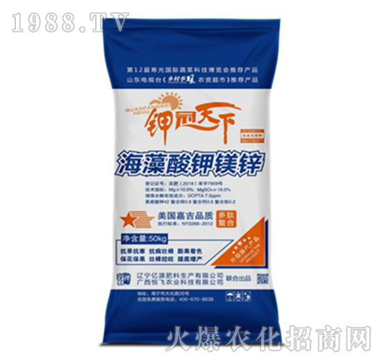 海藻酸鉀鎂鋅-鉀冠天下-恒飛農(nóng)業(yè)