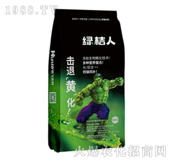 中量元素水溶肥-綠桔人-恒飛農(nóng)業(yè)