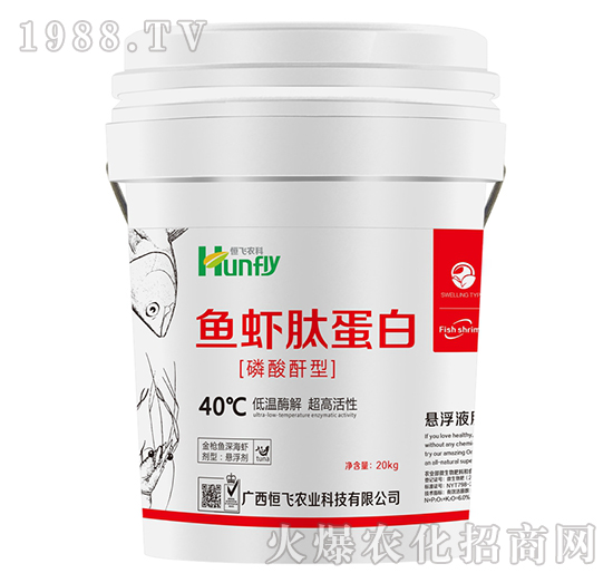 磷酸酐型魚蝦肽蛋白-恒飛農(nóng)業(yè)