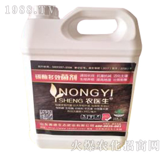 碳酶多效菌劑-農醫(yī)生-善德