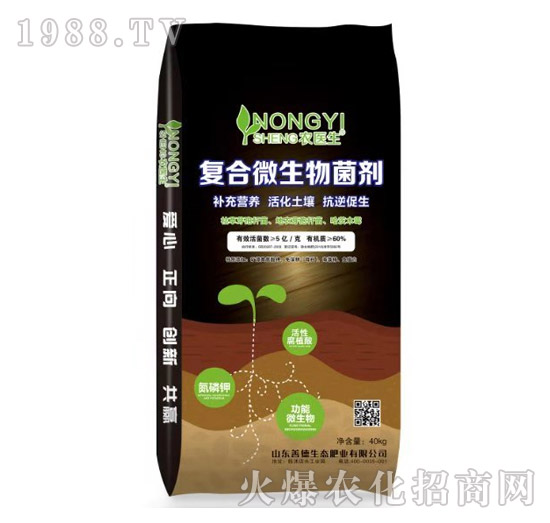 復合微生物菌劑-農醫(yī)生-善德