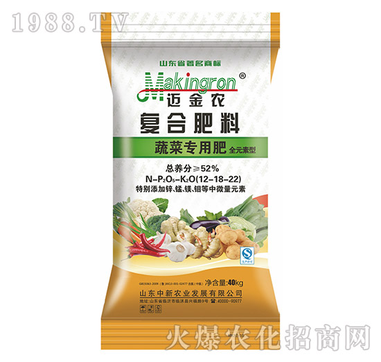 蔬菜專用肥復合肥料12-18-22-中新農(nóng)業(yè)