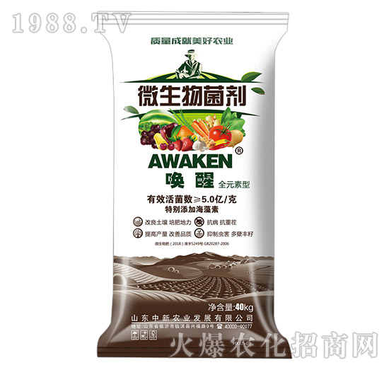 微生物菌劑-喚醒-中新農業(yè)