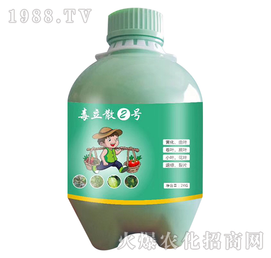 毒立散2號(hào)-匯豐植保