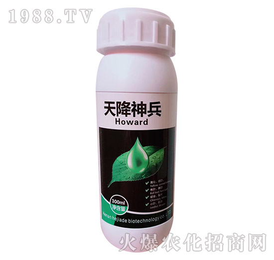 天降神兵-匯豐植保