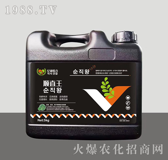 順直王-匯豐植保