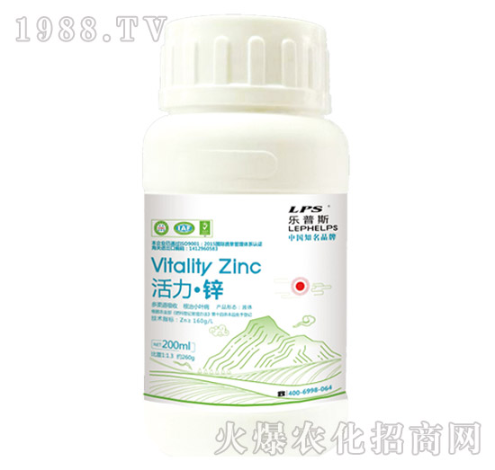 活力·鋅-樂普施-嘉樂肥業(yè)