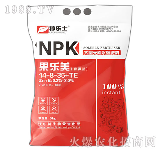 大量元素水溶肥料14-8-35+TE-果樂(lè)美-稼樂(lè)士