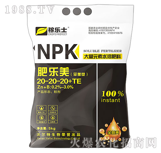 大量元素水溶肥料20-20-20+TE-肥樂(lè)美-稼樂(lè)士