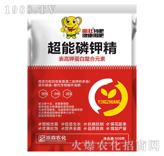 超能磷鉀精-贏壯-派森農(nóng)化