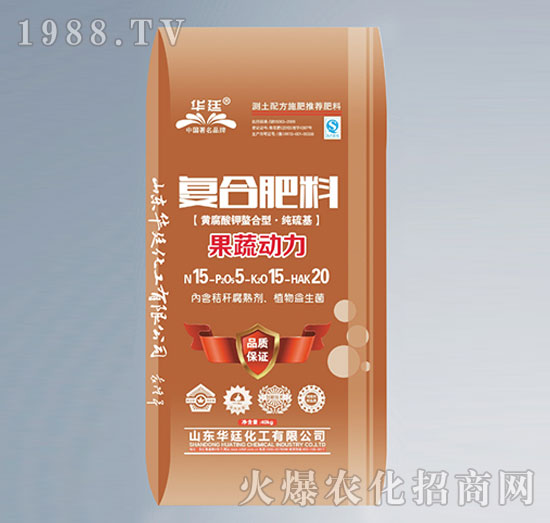 復(fù)合肥料-果蔬動力15-5-15-20-華廷化工