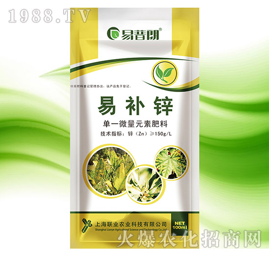 單一微量元素水溶肥料-易補鋅-聯(lián)業(yè)農(nóng)業(yè)