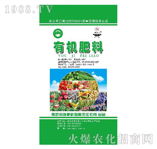 5%有機肥料-地得益-明珠