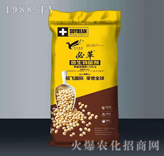 微生物菌劑-必革-信飛農(nóng)業(yè)