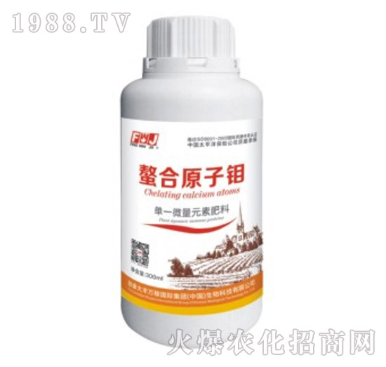 單一微量元素肥料-螯合原子鉬-豐萬(wàn)稼
