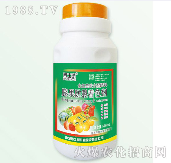 膨果防裂著色劑-百士威