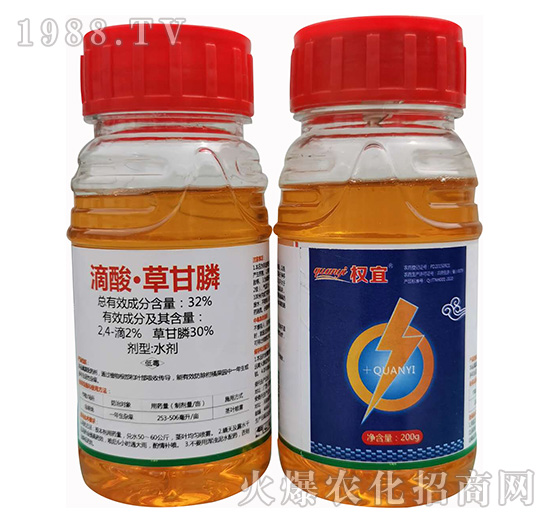 32%滴酸·草甘膦-權宜-今越生物