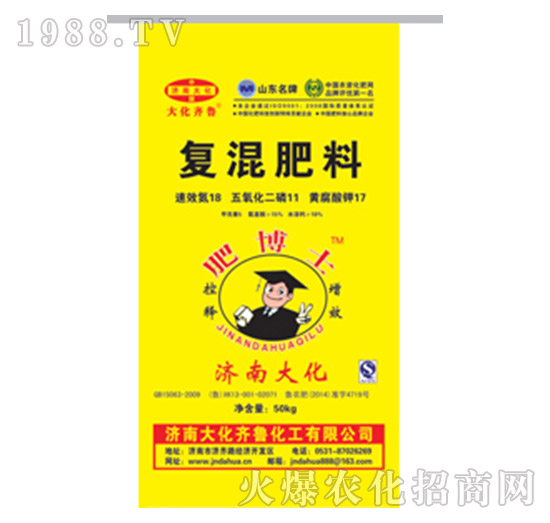 復(fù)混肥料-肥博士-大化齊魯