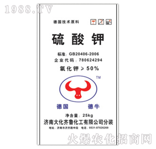 硫酸鉀-大化齊魯